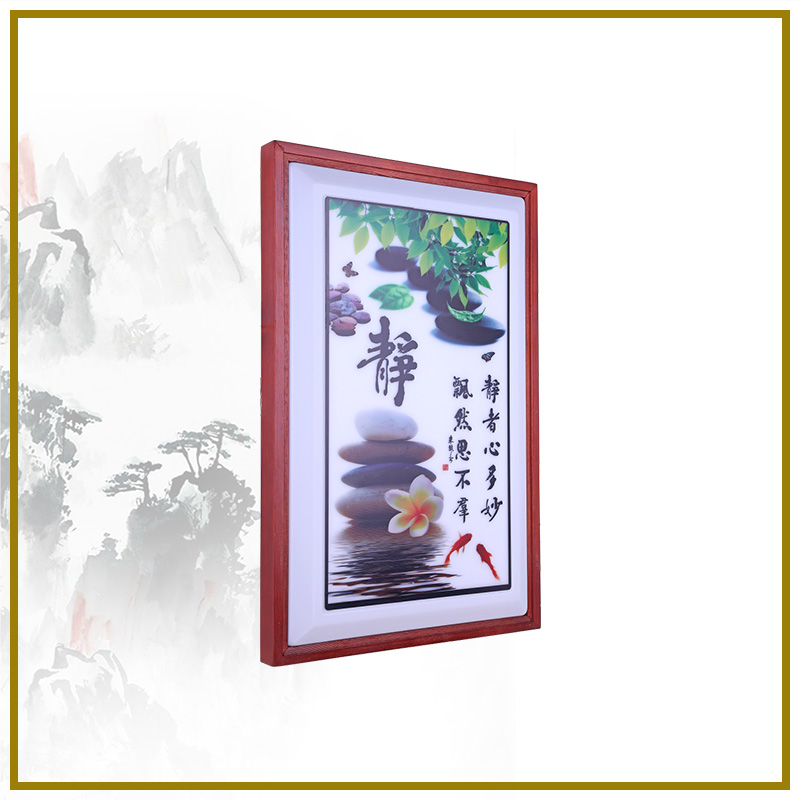 静
