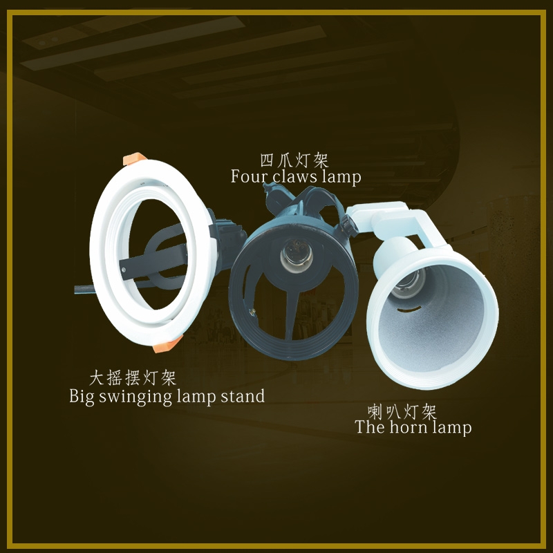 P30架子The horn lamp