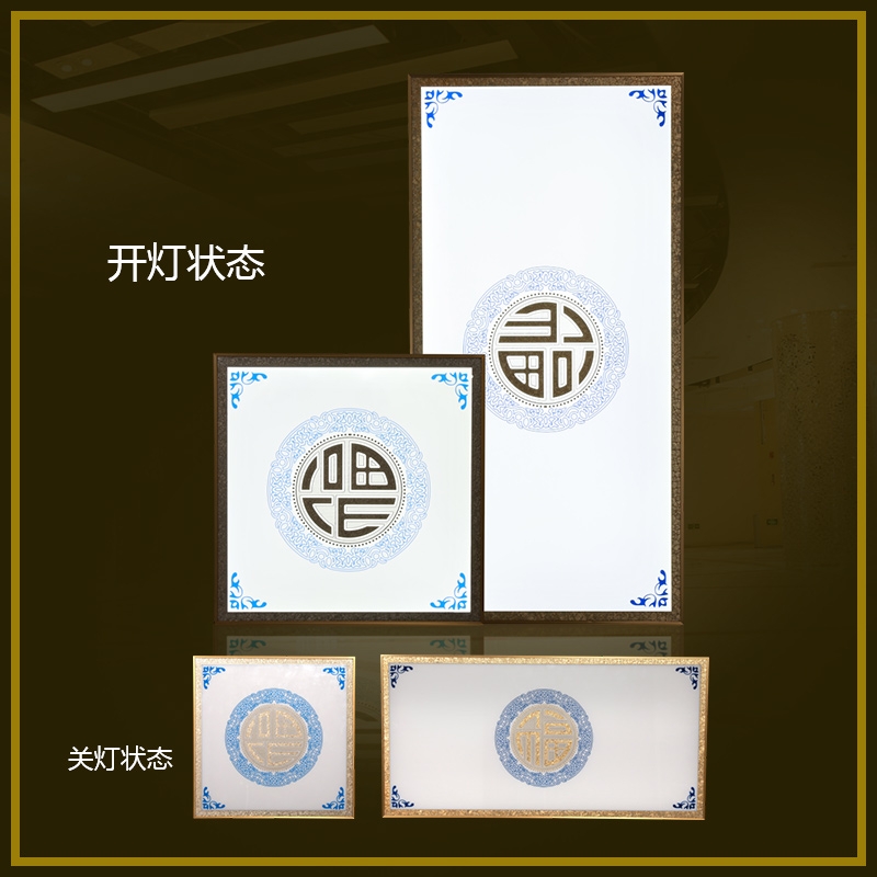 冰花蓝福