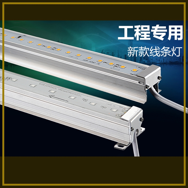 新款线条灯
