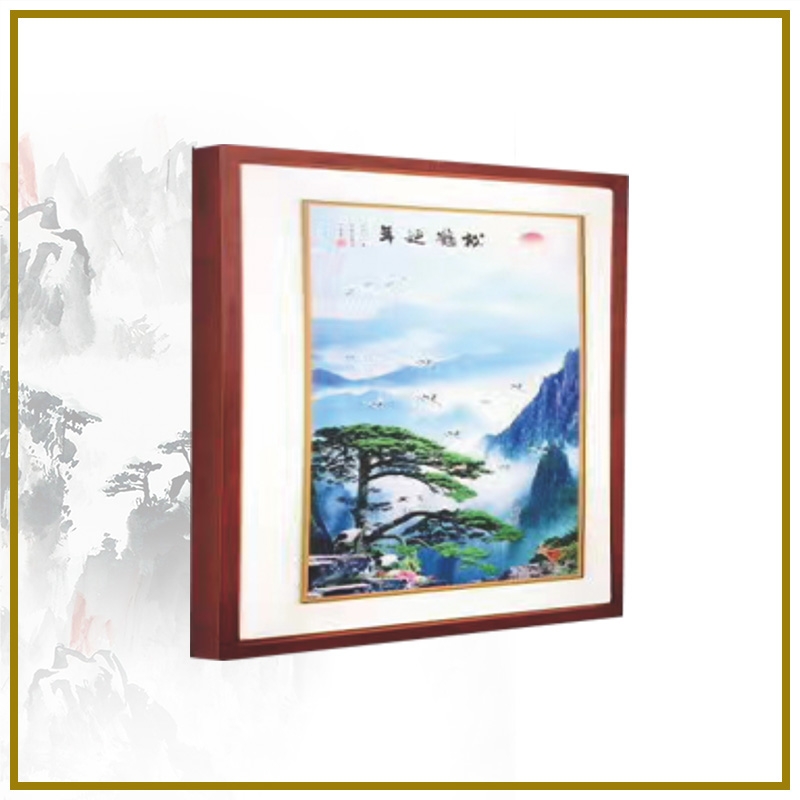 迎客松