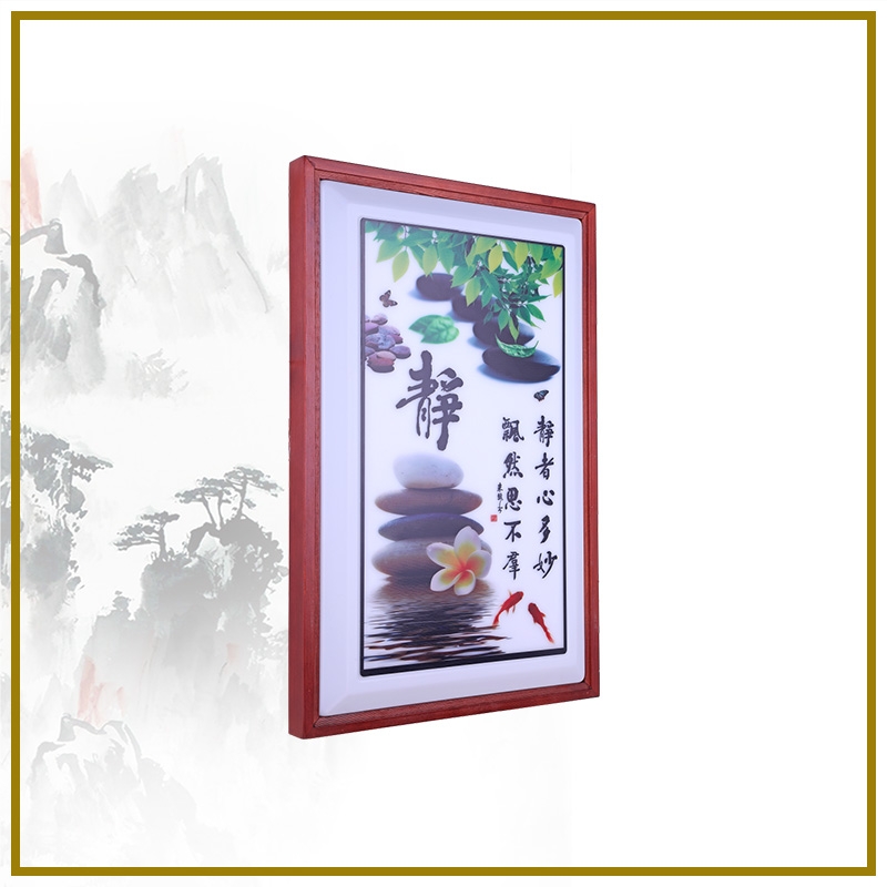 静