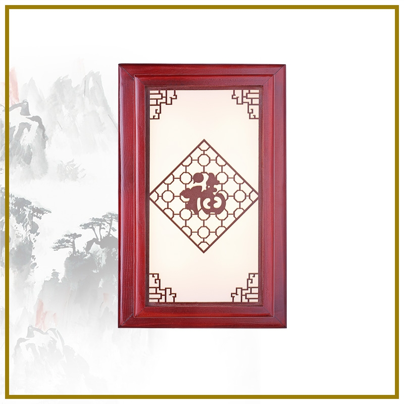 中国福